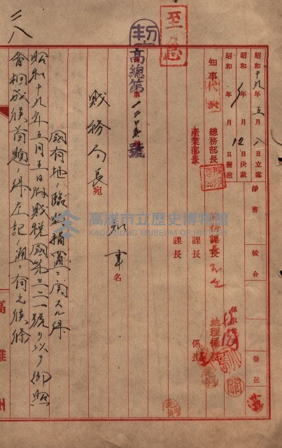 雜件藏品圖，第200張