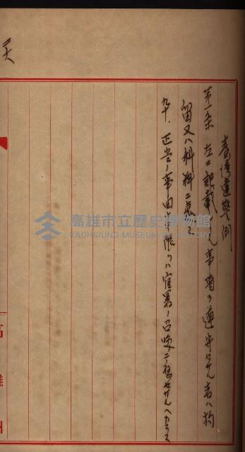 參考資料藏品圖，第200張