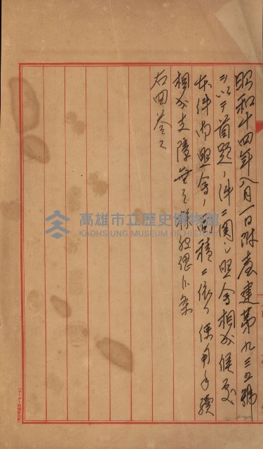 策源地買收綴藏品圖，第202張
