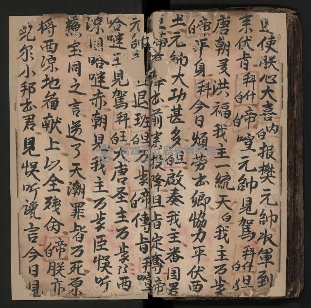 皮影戲劇本《商輅登台》藏品圖，第100張