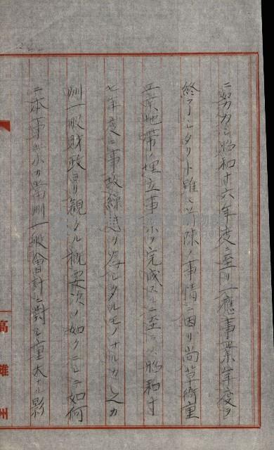 草衙重工業用地藏品圖，第99張