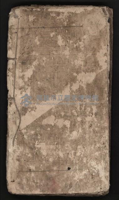 皮影戲劇本《薛仁貴証（征）東》藏品圖，第100張