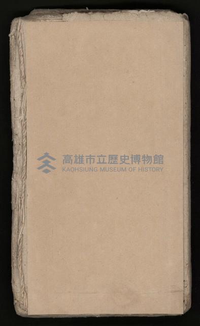 皮影戲劇本《潘葛登台》藏品圖，第100張