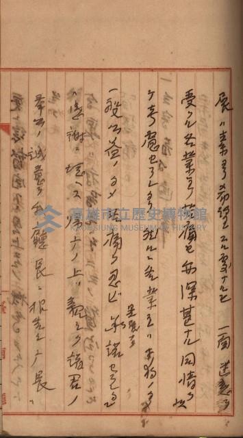 州財產－罹災救助買收
（罹災救助－二十之三）藏品圖，第99張