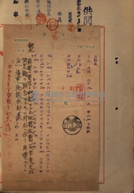海軍豫算關係藏品圖，第402張