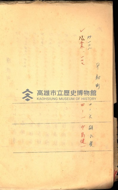 策源地買收綴藏品圖，第404張