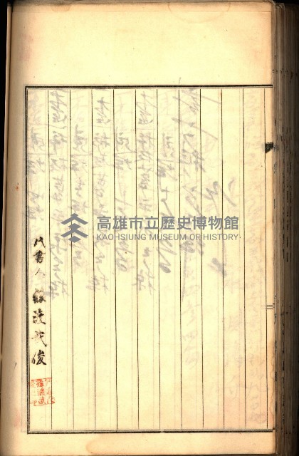建物登記申請書、囑託書、通知書
附屬書類綴込帳（建申第壱號）藏品圖，第290張