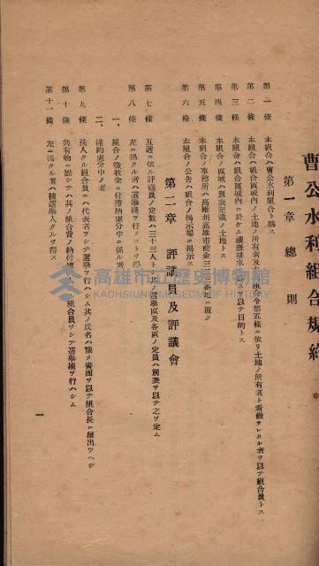 參考資料藏品圖，第290張