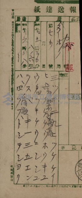 官有地整理費豫算關係書類
（地理系）藏品圖，第599張