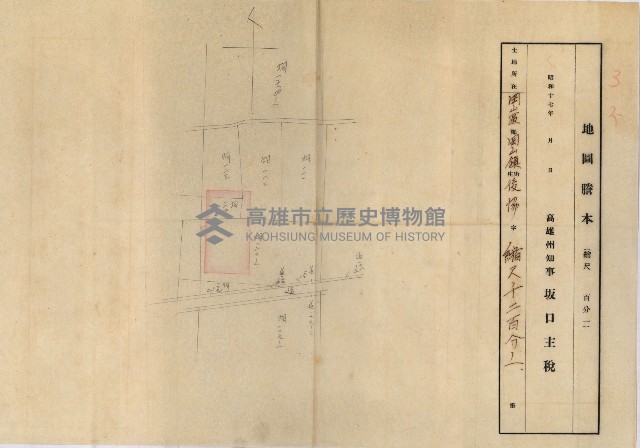 土地使用－十四所ケ用地藏品圖，第190張