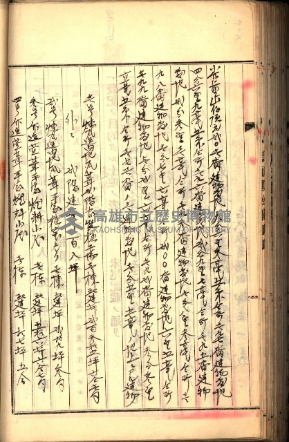 建物登記申請書、囑託書、通知書
附屬書類綴込帳（建申第壱號）藏品圖，第190張