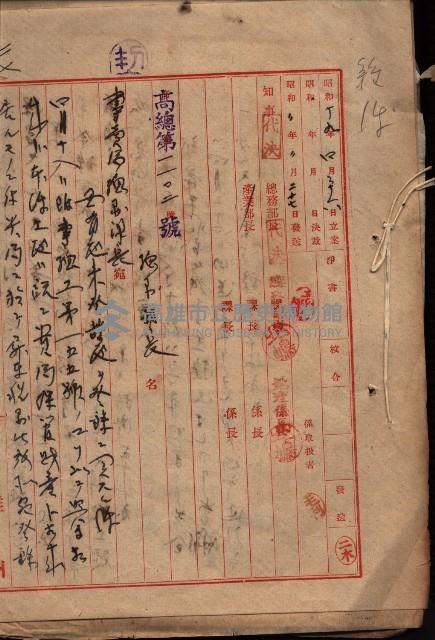 雜件藏品圖，第190張