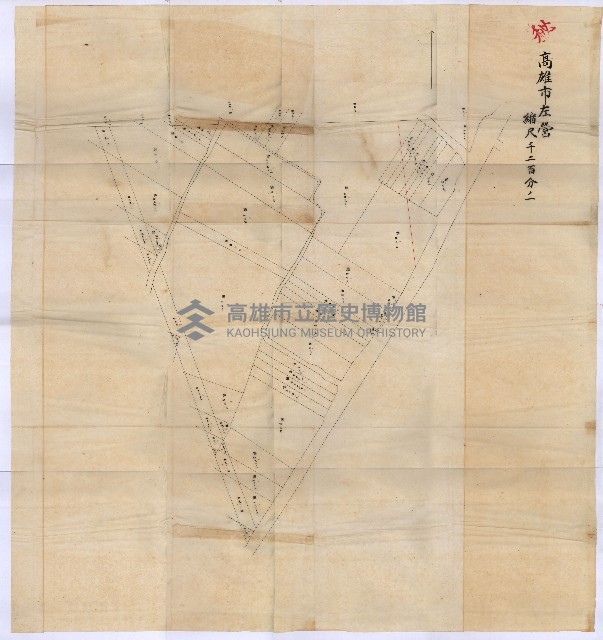 高臨營第五號A1號用地買收
（左營、右冲）藏品圖，第190張