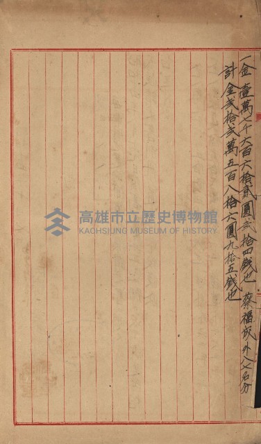 策源地買收綴藏品圖，第192張