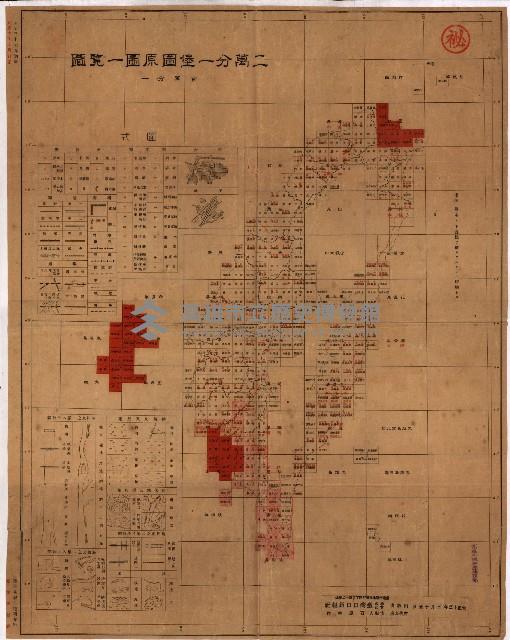 祕圖關係文書（地圖）藏品圖，第90張