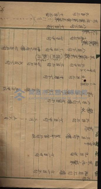 參考資料藏品圖，第390張