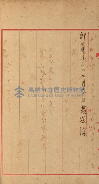 官有地整理費豫算關係書類
（地理系）藏品圖，第398張