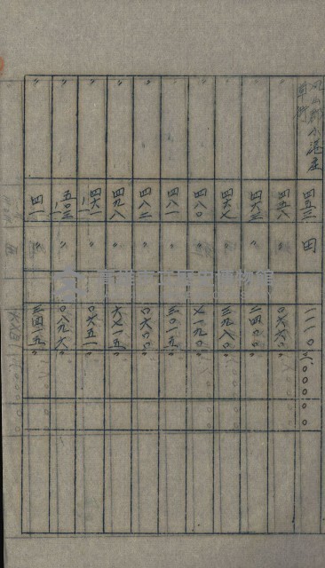 交換地授受書類（海軍用地ト州有地ノ交換）藏品圖，第241張