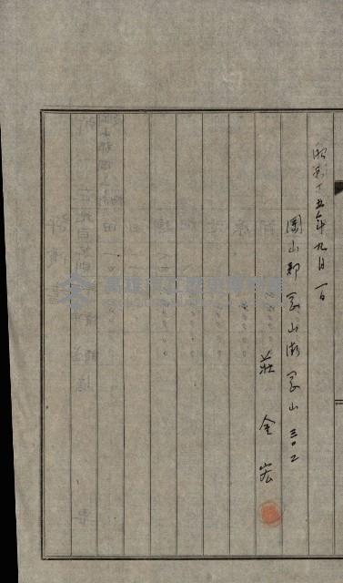 修理工廠擴張（岡山）藏品圖，第542張