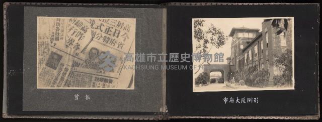高雄市首屆（民選）市長競選紀錄攝影第二冊（相冊）藏品圖，第39張