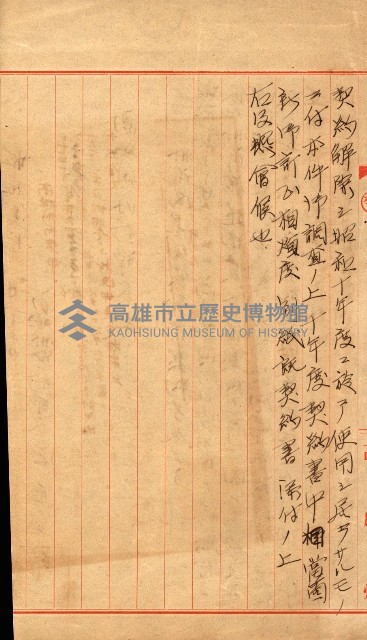 州有建物綴
（昭和十一年度）藏品圖，第41張