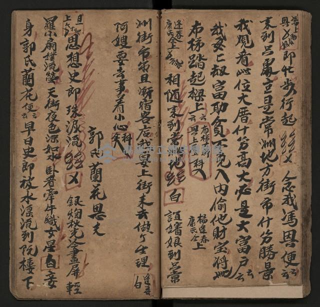 皮影戲劇本《月臺夢 龍頭寶劍記》藏品圖，第40張