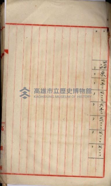 海軍用地高雄州公共用地交換件
（左營、草衙）藏品圖，第40張