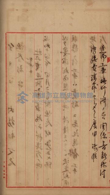 模樣替及造築承認綴藏品圖，第41張