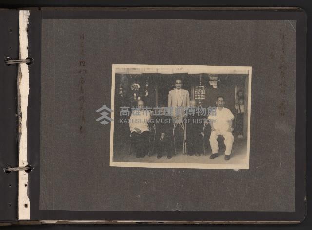 第一屆、第二屆高雄市長謝掙強市政影像紀錄（相冊）藏品圖，第39張