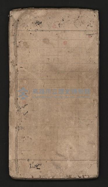 皮影戲劇本《孫成揀君打張居正》藏品圖，第40張