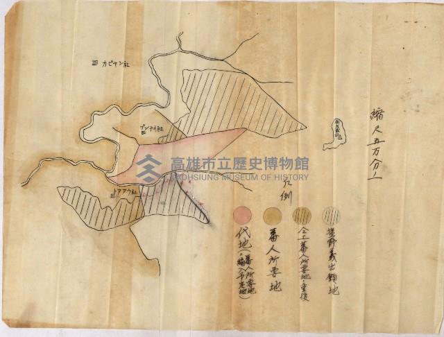 年期貸度（潮州郡）
被許可人－塩野義製藥株式會社藏品圖，第40張