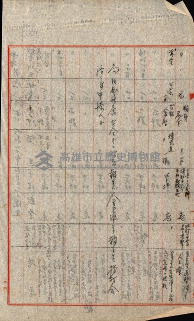 州費國庫所屬建物戰時災害被害關係書類綴
（地理系）藏品圖，第40張