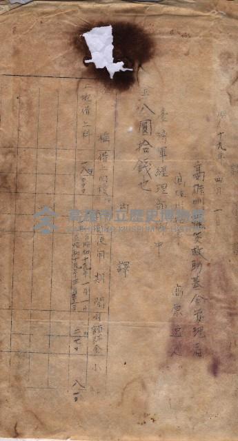 高雄市苓雅寮、過田子陸軍用地貸付藏品圖，第40張