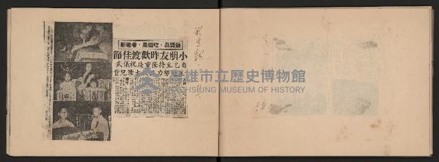 第二屆高雄市長謝掙強市政剪報集-2藏品圖，第42張