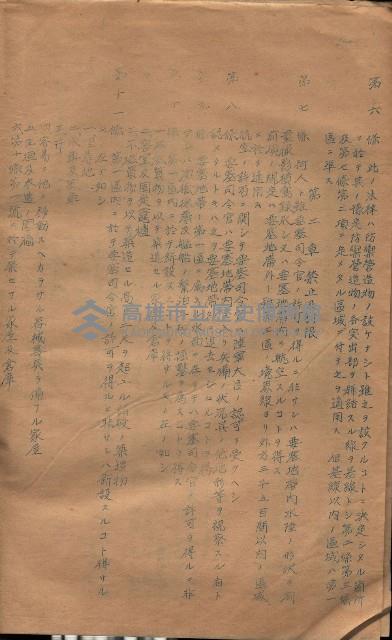 參考資料藏品圖，第340張