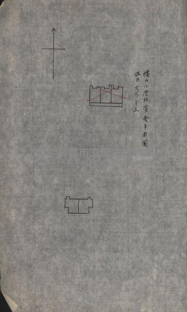 州財產－小學校市街庄（無償讓與）藏品圖，第355張