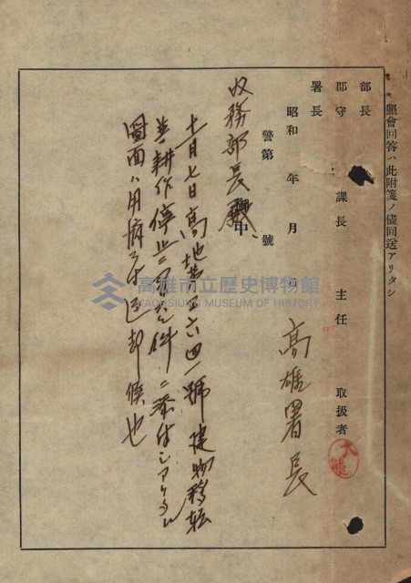 策源地買收綴藏品圖，第181張