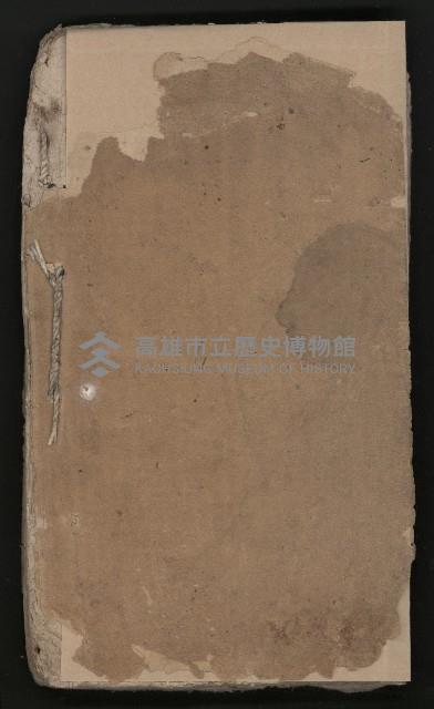 皮影戲劇本《慈雲走國 第二本》藏品圖，第80張