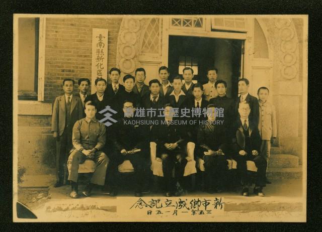 謝掙強任虎尾區長期間市政相冊藏品圖，第151張