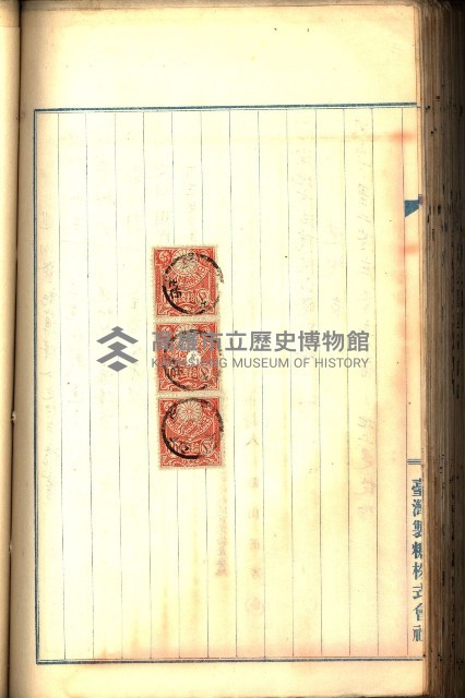 建物登記申請書、囑託書、通知書
附屬書類綴込帳（建申第壱號）藏品圖，第380張