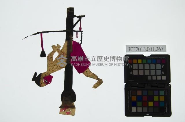 皮影戲全身偶-地獄受刑圖藏品圖，第1張