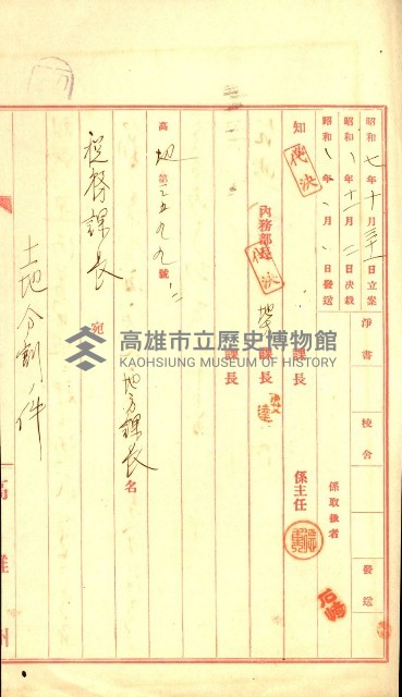 陸軍用地藏品圖，第266張
