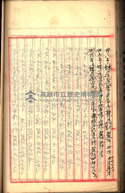 建物登記申請書、囑託書、通知書
附屬書類綴込帳（建申第壱號）藏品圖，第165張