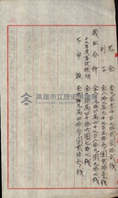 草衙重工業用地藏品圖，第164張