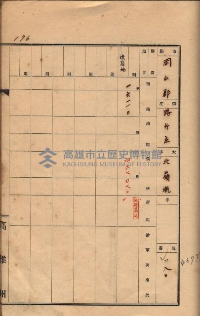 州有墓地臺帳（岡山郡）藏品圖，第165張
