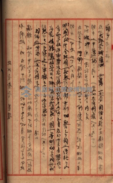 高臨營第五號A1號用地買收
（左營、右冲）藏品圖，第165張