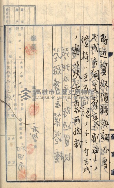 州財產－罹災救助買收
（罹災救助－二十之三）藏品圖，第164張
