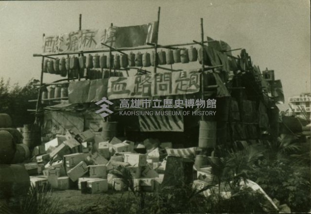 公路邊廣告看板-楠梓區-2藏品圖，第1張