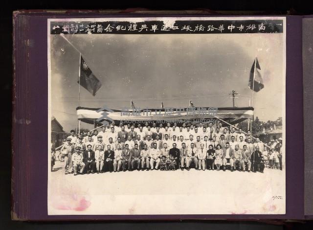 為民造福（相冊）藏品圖，第64張