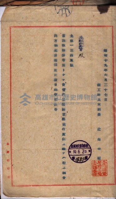 管內圖及里程圖配付（高雄州）藏品圖，第65張